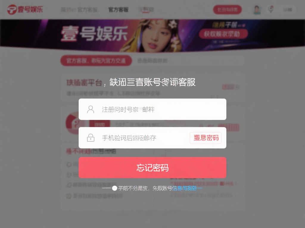 壹号娱乐账号无法打开，常见故障处理 (壹号娱乐账号无法打开，常见故障处理方法与技巧）