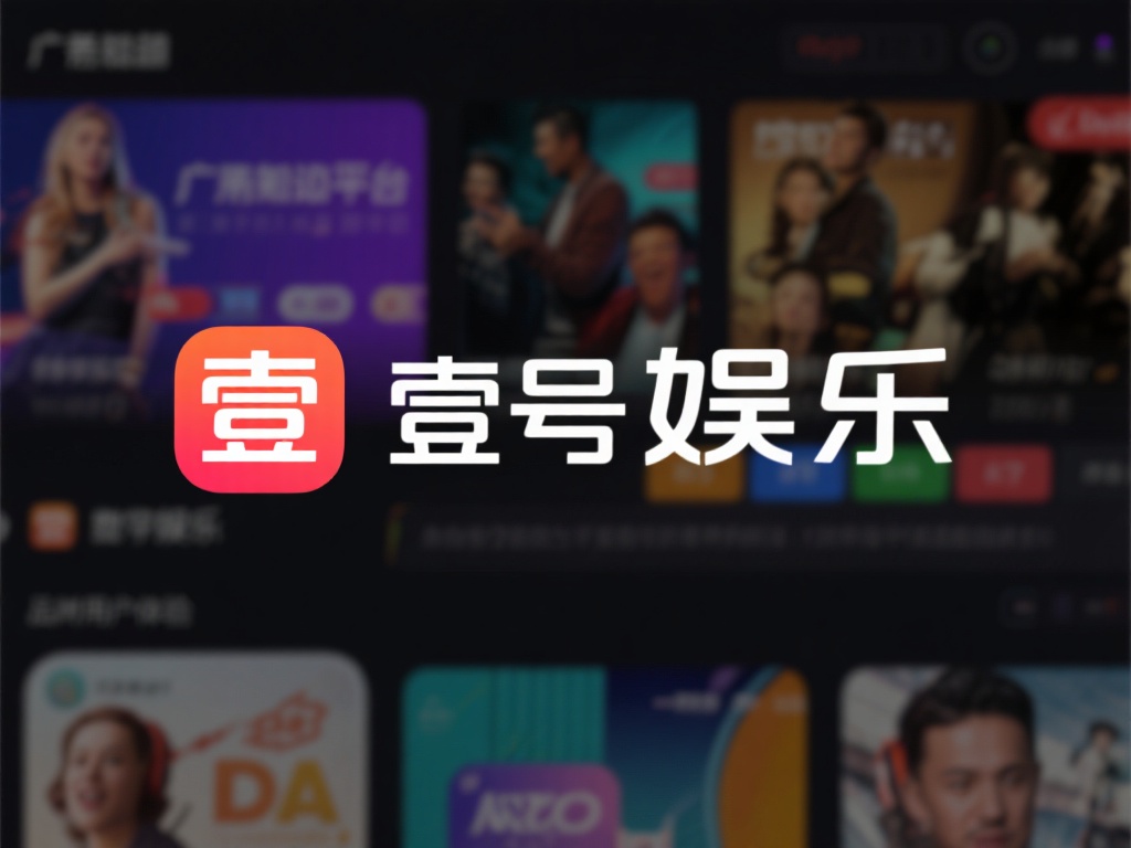 壹号娱乐改名字对用户体验有何影响？ (壹号娱乐改名字对用户体验的影响及潜在后果分析）