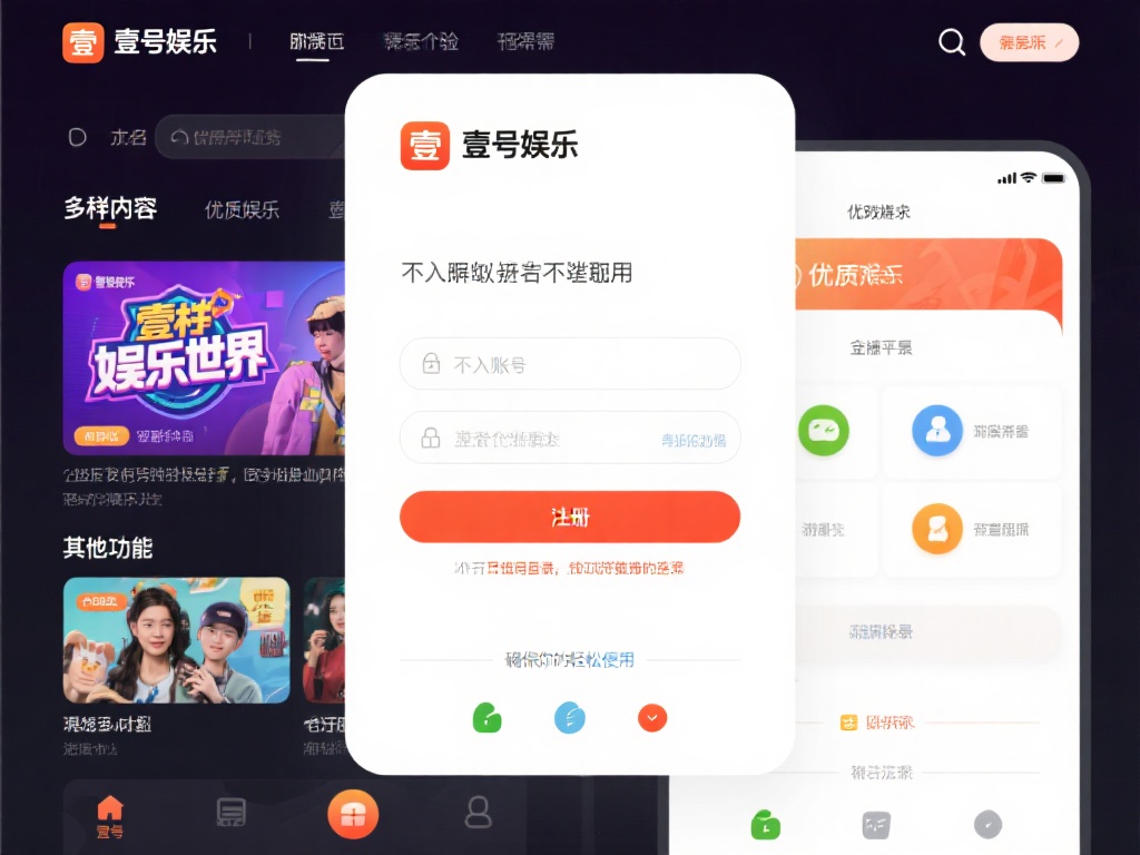 如何快速创建壹号娱乐账号，步骤详解 (如何快速创建壹号娱乐账号，详细步骤解析指南）